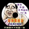 澳门开奖资料期期准08